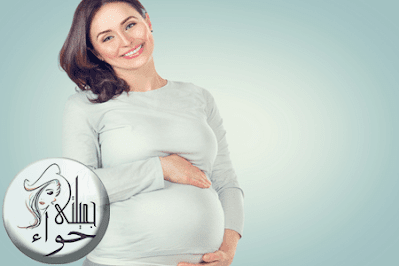 علامات الحمل وأعراضه وحسابه