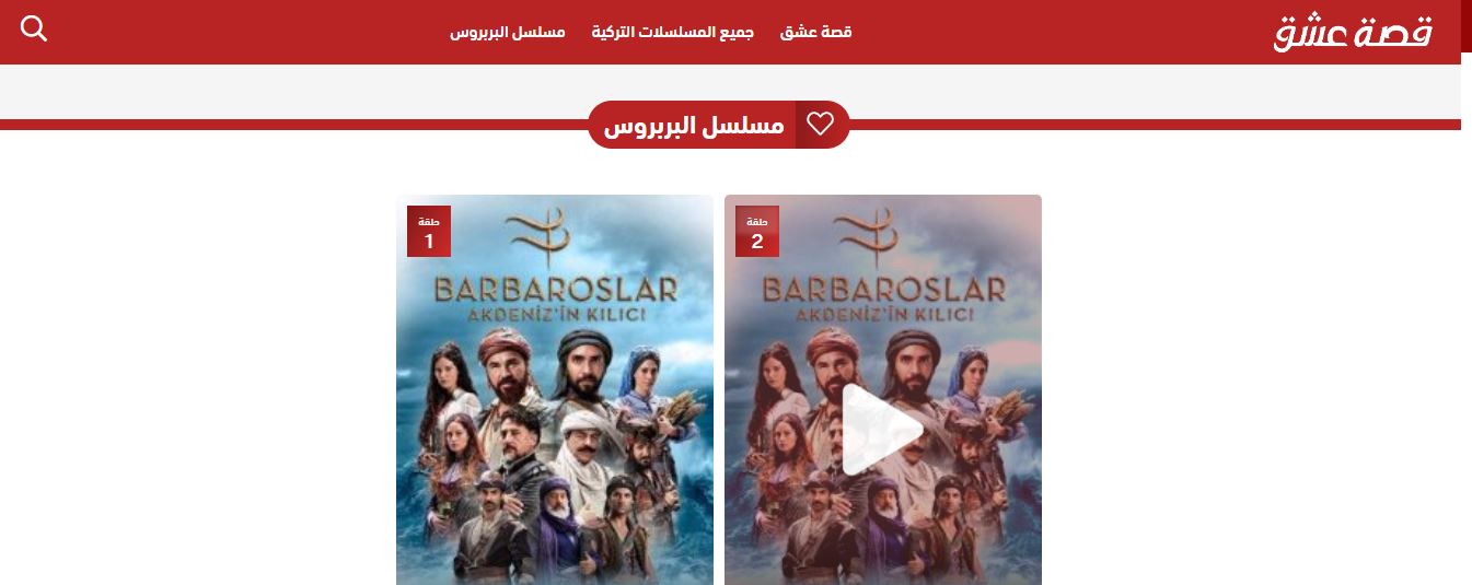 أفضل موقع لمشاهدة الأفلام والمسلسلات