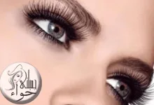 وصفات تطويل الرموش