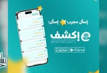تضخم البروستاتا: تعرف على الأعراض والأسباب والعلاج المتاح تضخم البروستاتا: تعرف على الأعراض والأسباب والعلاج المتاح